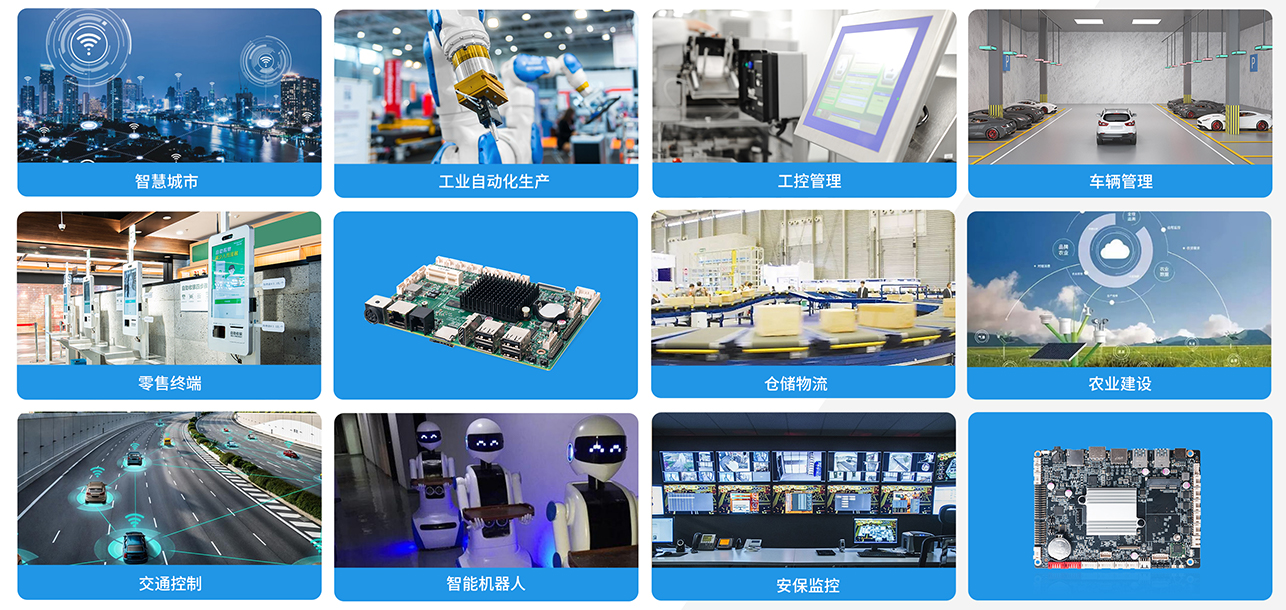 NG相信品牌的力量科技嵌入式主板 NG相信品牌的力量科技嵌入式主板
